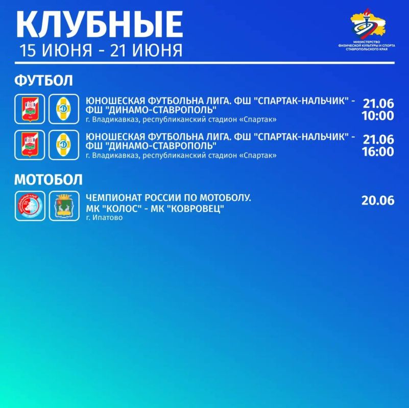 Афиша на неделю Афиша на неделю