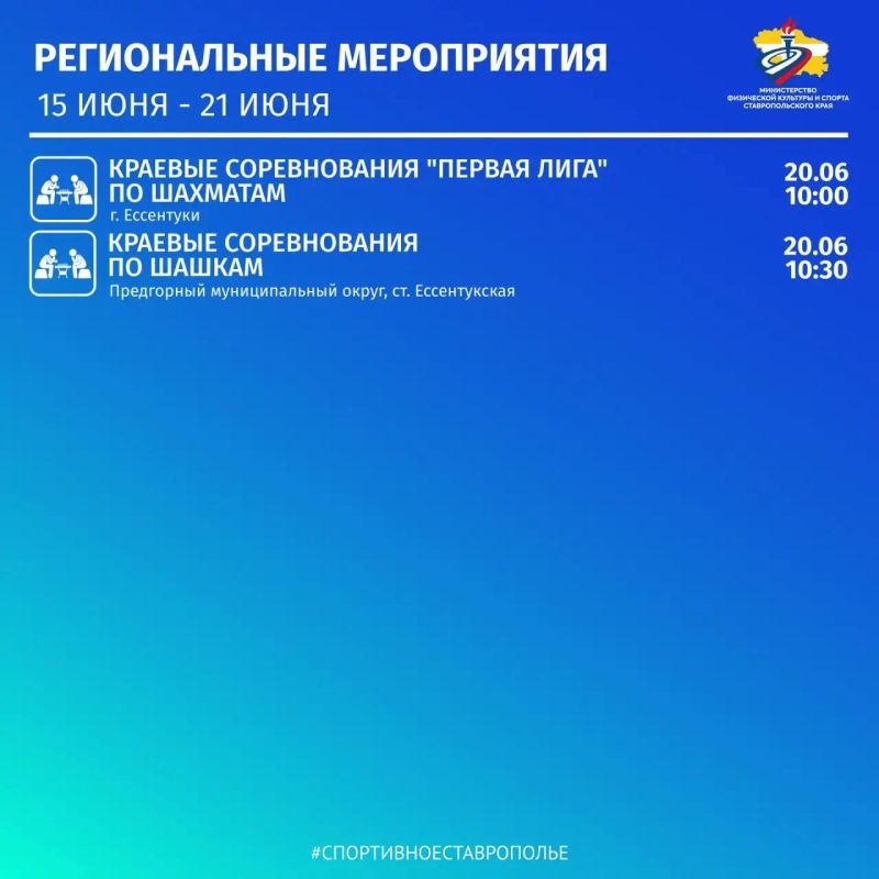 Афиша на неделю Афиша на неделю