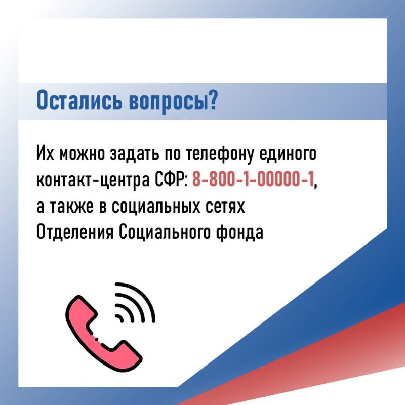 28 мер социальной поддержки предусмотрено участникам СВО и членам их семей на Ставрополье 28 мер социальной поддержки предусмотрено участникам СВО и членам их семей на Ставрополье