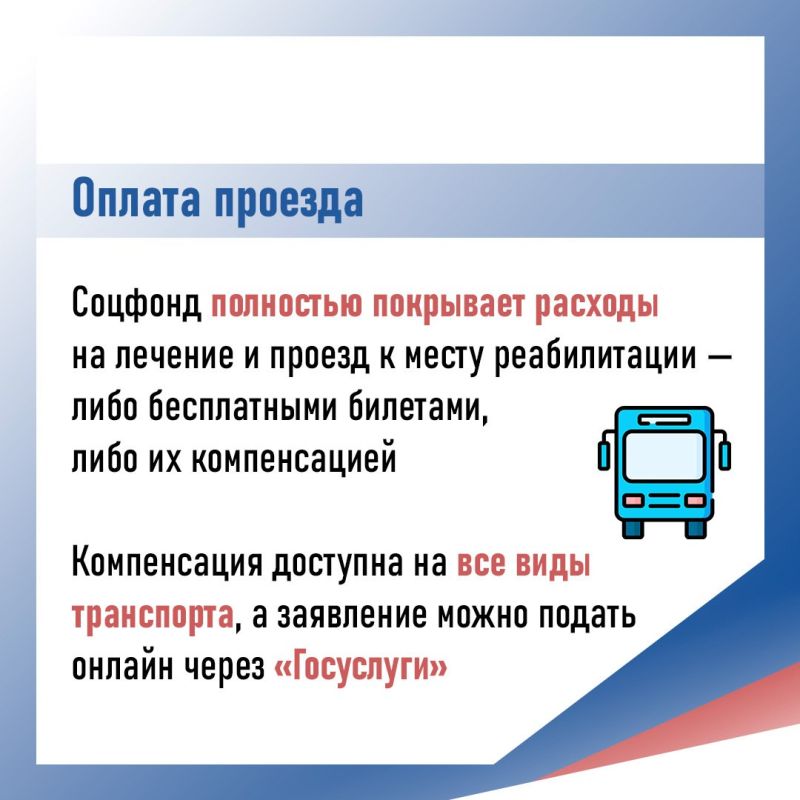 28 мер социальной поддержки предусмотрено участникам СВО и членам их семей на Ставрополье 28 мер социальной поддержки предусмотрено участникам СВО и членам их семей на Ставрополье