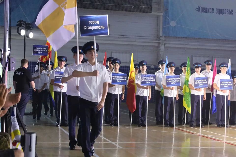Подведены итоги краевого этапа Кубка защитников Отечества, в котором приняли участия ветераны СВО Подведены итоги краевого этапа Кубка защитников Отечества, в котором приняли участия ветераны СВО