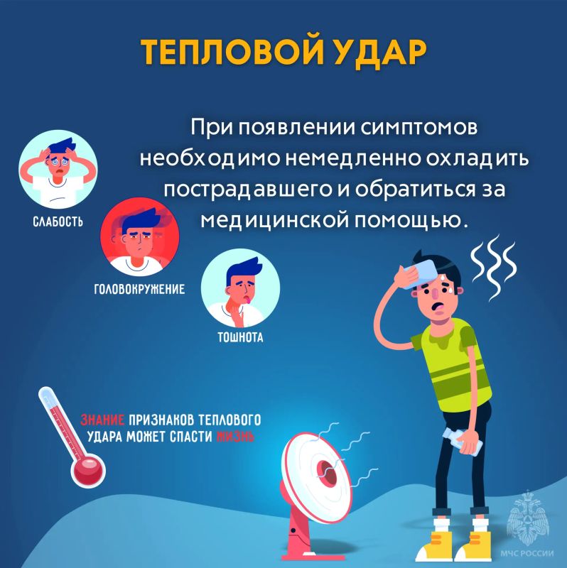 Жара на Ставрополье набирает обороты! Жара на Ставрополье набирает обороты!