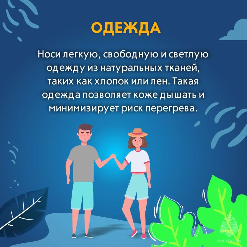 Жара на Ставрополье набирает обороты! Жара на Ставрополье набирает обороты!