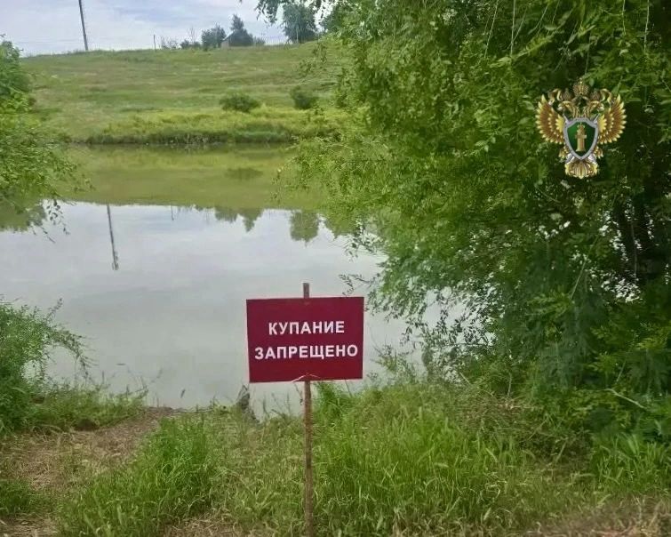 По требованию надзорного ведомства на водном объекте в Грачевском округе установлены знаки безопасности По требованию надзорного ведомства на водном объекте в Грачевском округе установлены знаки безопасности