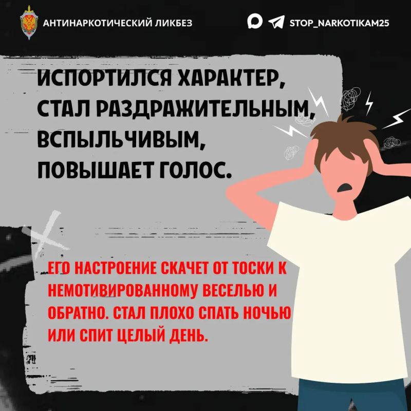 По каким признакам родители могут заподозрить потребление наркотиков ребёнком? По каким признакам родители могут заподозрить потребление наркотиков ребёнком?