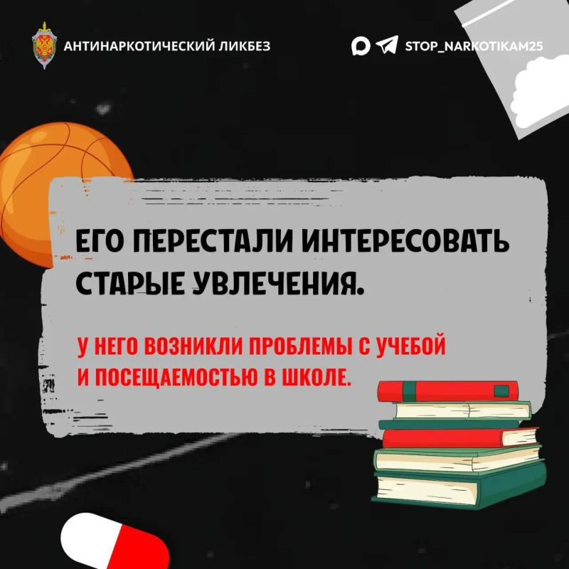 По каким признакам родители могут заподозрить потребление наркотиков ребёнком? По каким признакам родители могут заподозрить потребление наркотиков ребёнком?