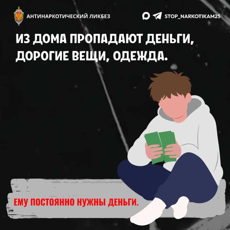 По каким признакам родители могут заподозрить потребление наркотиков ребёнком? По каким признакам родители могут заподозрить потребление наркотиков ребёнком?
