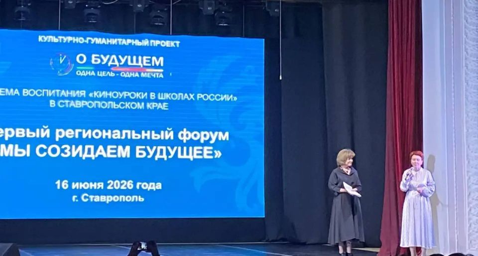 Кисловодск — в числе лучших во Всероссийском проекте «Киноуроки в школах России» Кисловодск — в числе лучших во Всероссийском проекте «Киноуроки в школах России»