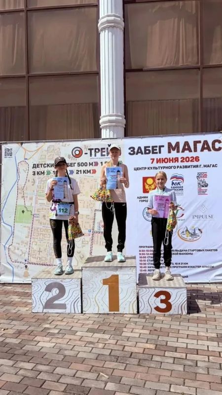 Пятигорские легкоатлеты успешно выступили на состязаниях в Ингушетии
