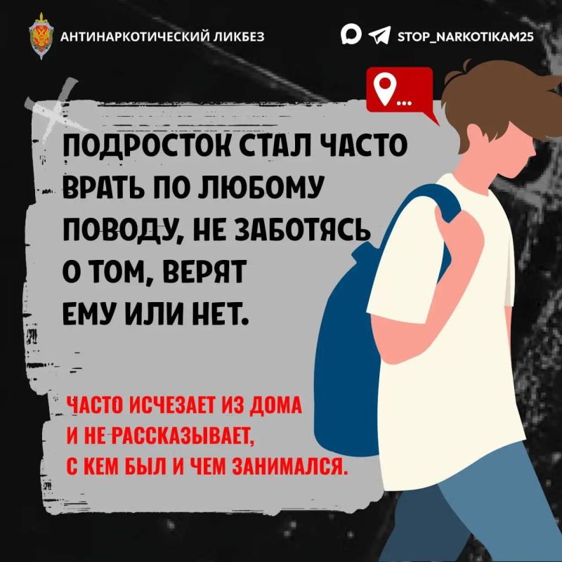 По каким признакам родители могут заподозрить потребление наркотиков ребёнком? По каким признакам родители могут заподозрить потребление наркотиков ребёнком?