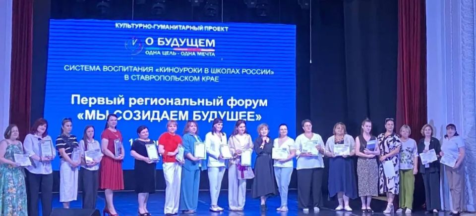 Кисловодск — в числе лучших во Всероссийском проекте «Киноуроки в школах России» Кисловодск — в числе лучших во Всероссийском проекте «Киноуроки в школах России»