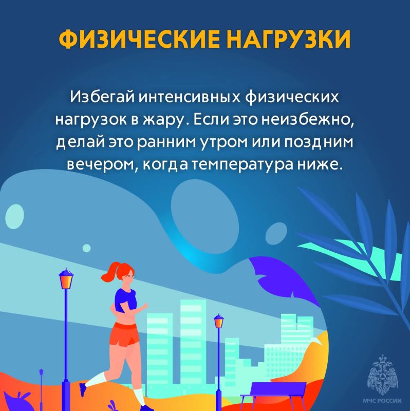 Жара на Ставрополье набирает обороты! Жара на Ставрополье набирает обороты!