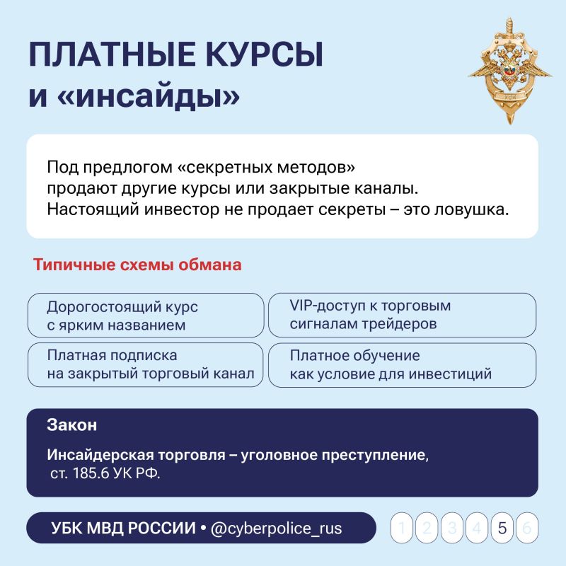 Быстрый заработок в интернете? Будьте осторожны, когда видите такие сообщения Быстрый заработок в интернете? Будьте осторожны, когда видите такие сообщения