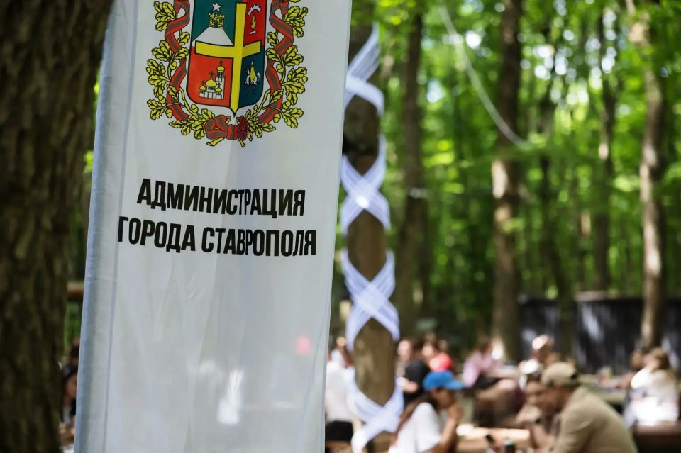 В парке Победы Ставрополя прошло музыкальное лото, игра, которая объединила работающую молодежь краевой столицы В парке Победы Ставрополя прошло музыкальное лото, игра, которая объединила работающую молодежь краевой столицы