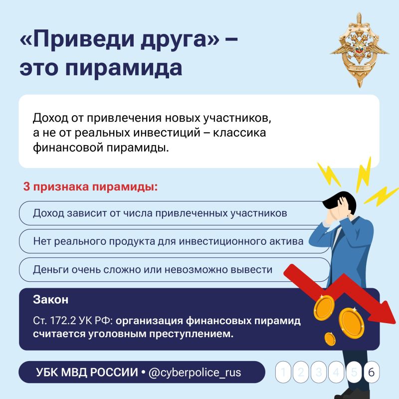 Быстрый заработок в интернете? Будьте осторожны, когда видите такие сообщения Быстрый заработок в интернете? Будьте осторожны, когда видите такие сообщения