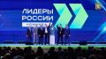 Ставропольская управленческая команда вошла в число лучших в стране