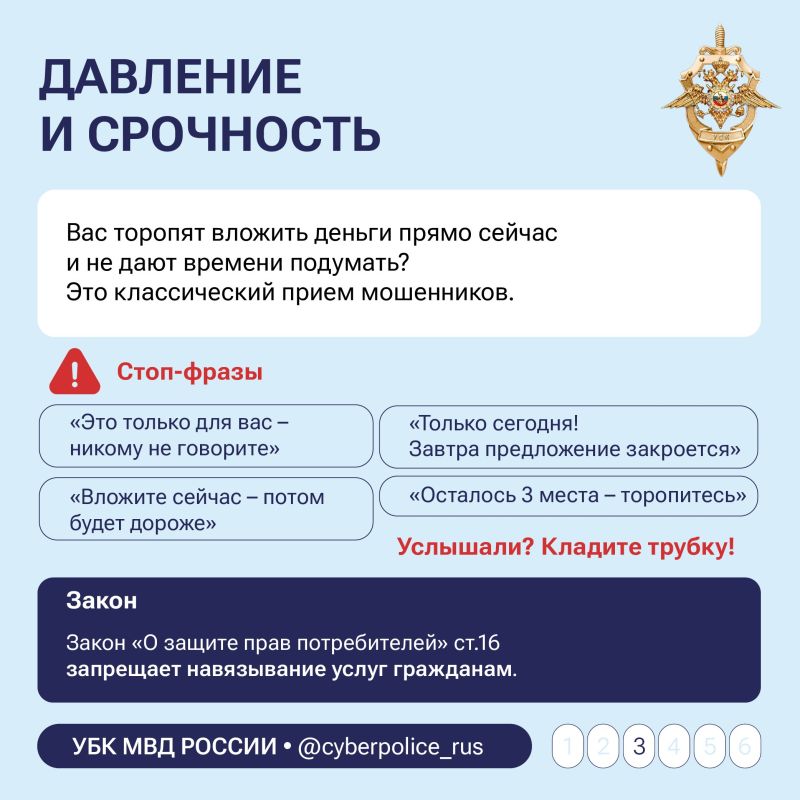 Быстрый заработок в интернете? Будьте осторожны, когда видите такие сообщения Быстрый заработок в интернете? Будьте осторожны, когда видите такие сообщения