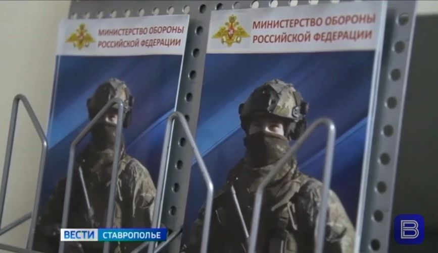 На Ставрополье продолжается набор кандидатов в войска беспилотных систем