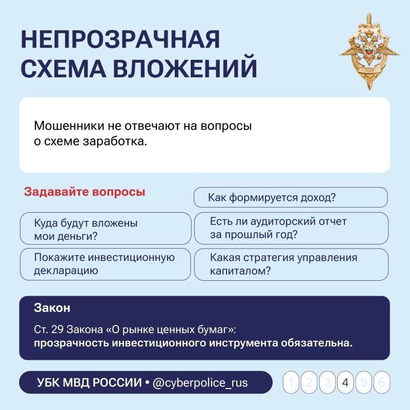 Быстрый заработок в интернете? Будьте осторожны, когда видите такие сообщения Быстрый заработок в интернете? Будьте осторожны, когда видите такие сообщения