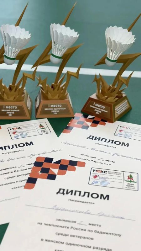 В период с 10 по 15 июня в городе Елец прошел Чемпионат России по бадминтону среди ветеранов В период с 10 по 15 июня в городе Елец прошел Чемпионат России по бадминтону среди ветеранов