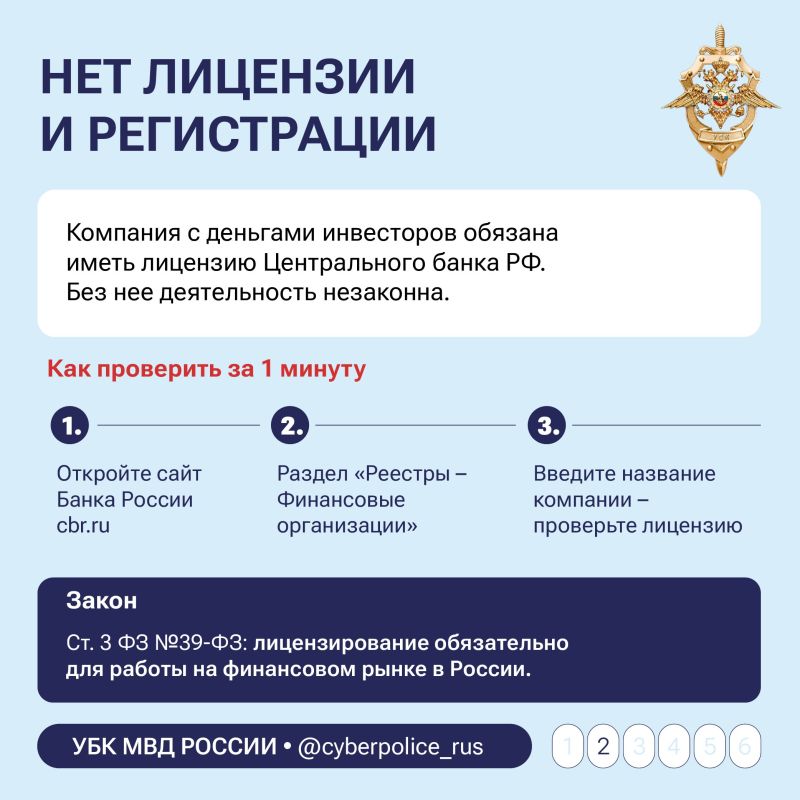 Быстрый заработок в интернете? Будьте осторожны, когда видите такие сообщения Быстрый заработок в интернете? Будьте осторожны, когда видите такие сообщения