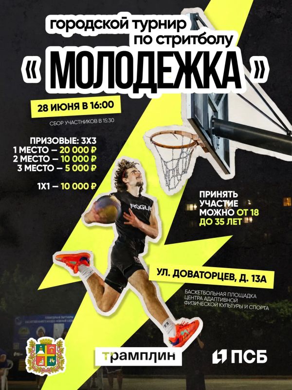 Я с моими пацанами, зацепи своих подруг