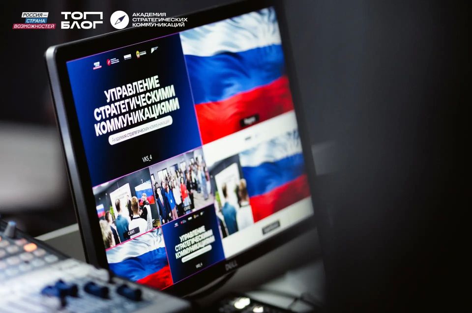 «ТопБЛОГ» приглашает ставропольских авторов в Академию стратегических коммуникаций - федеральную программу подготовки медиаменеджеров, работающих в логике национальных приоритетов «ТопБЛОГ» приглашает ставропольских авторов в Академию стратегических коммуникаций - федеральную программу подготовки медиаменеджеров, работающих в логике национальных приоритетов