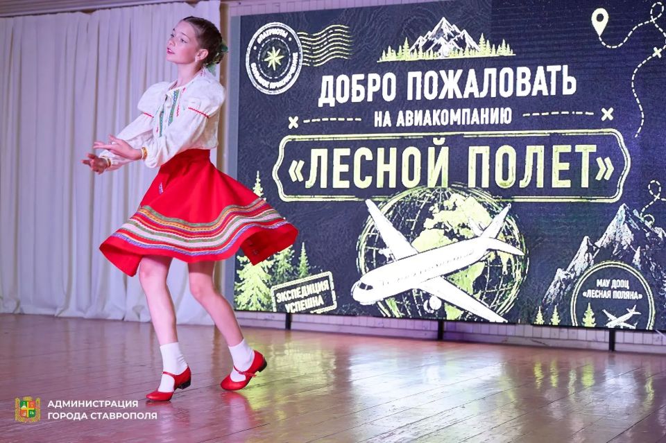 Муниципальный загородный лагерь «Лесная поляна» в Ставрополе распахнул свои двери для ребят Муниципальный загородный лагерь «Лесная поляна» в Ставрополе распахнул свои двери для ребят