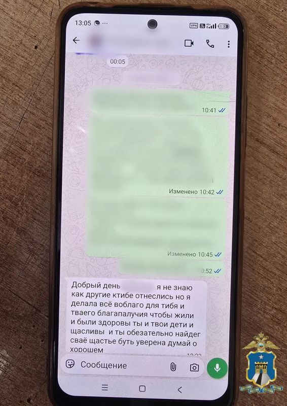 На Ставрополье направлено в суд уголовное дело в отношении «ясновидящей», обманувшей жительницу Предгорного округа на 1,7 млн рублей На Ставрополье направлено в суд уголовное дело в отношении «ясновидящей», обманувшей жительницу Предгорного округа на 1,7 млн рублей
