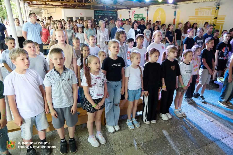 Муниципальный загородный лагерь «Лесная поляна» в Ставрополе распахнул свои двери для ребят Муниципальный загородный лагерь «Лесная поляна» в Ставрополе распахнул свои двери для ребят