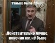 Почему некоторые воспоминания кажутся ярче, чем были на самом деле?