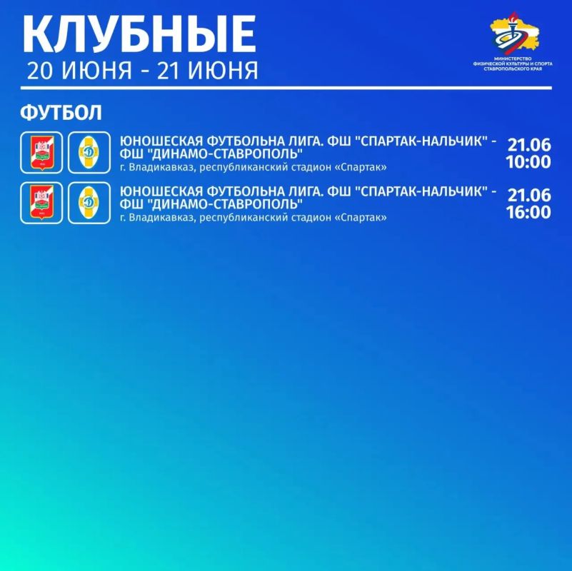 Афиша на выходные Афиша на выходные