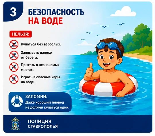 Безопасность детей – наша общая задача! Безопасность детей – наша общая задача!