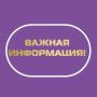 Евгений Моисеев: Уважаемые жители и гости Кисловодска!