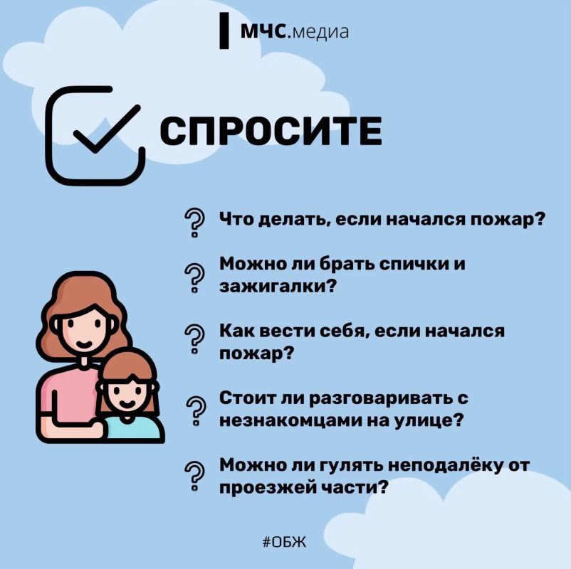 Безопасность ребёнка зависит напрямую от каждого родителя Безопасность ребёнка зависит напрямую от каждого родителя