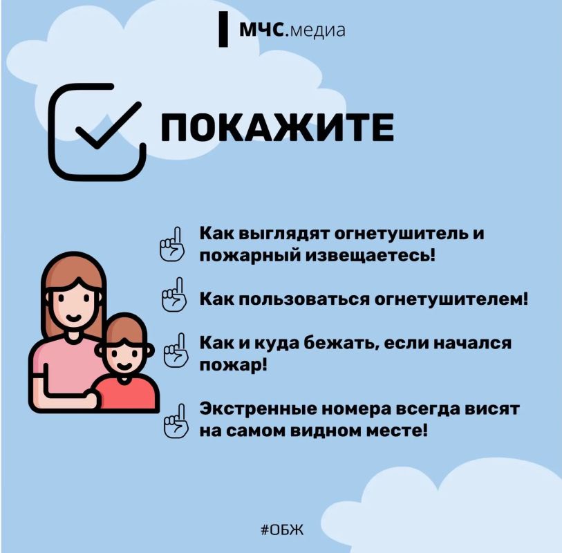 Безопасность ребёнка зависит напрямую от каждого родителя Безопасность ребёнка зависит напрямую от каждого родителя