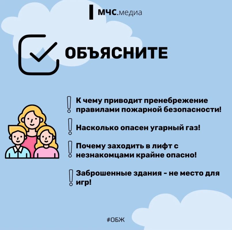 Безопасность ребёнка зависит напрямую от каждого родителя Безопасность ребёнка зависит напрямую от каждого родителя