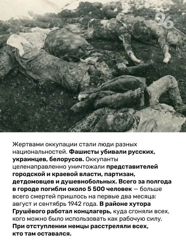 22 июня 1941 года началась самая страшная война в истории человечества 22 июня 1941 года началась самая страшная война в истории человечества