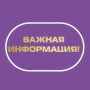 Евгений Моисеев: Уважаемые жители и гости Кисловодска!