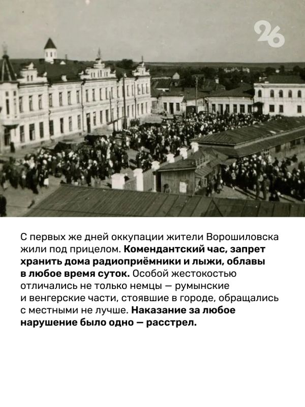 22 июня 1941 года началась самая страшная война в истории человечества 22 июня 1941 года началась самая страшная война в истории человечества