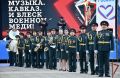 Военные оркестры Сибирского округа Росгвардии стали лауреатами всероссийского ведомственного смотра-конкурса
