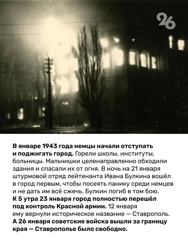 22 июня 1941 года началась самая страшная война в истории человечества 22 июня 1941 года началась самая страшная война в истории человечества