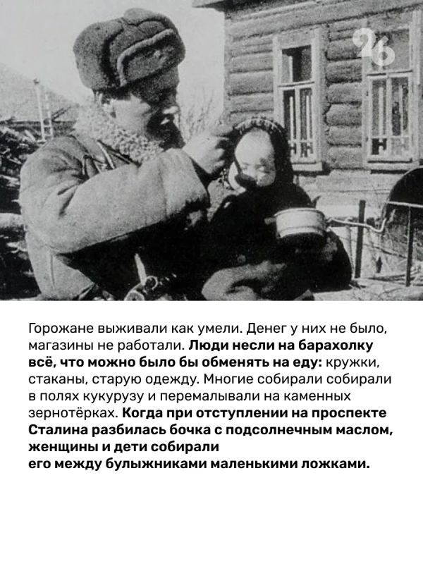22 июня 1941 года началась самая страшная война в истории человечества 22 июня 1941 года началась самая страшная война в истории человечества
