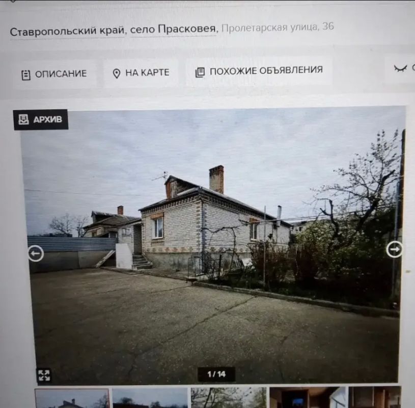 Останки красноармейца из Прасковеи нашли под Волгоградом