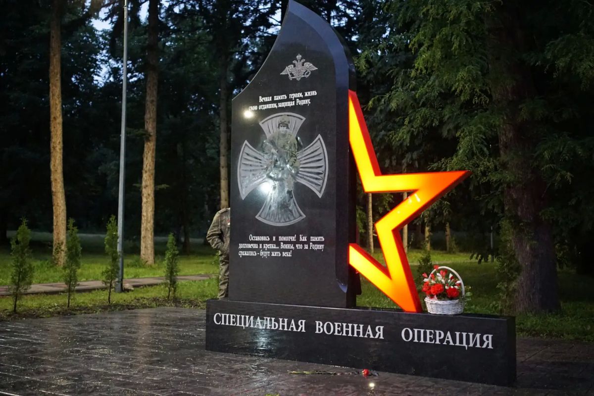 22 июня в Парке Победы Ессентуков прошёл реквием «Мы этой памяти верны», посвящённый Дню памяти и скорби 22 июня в Парке Победы Ессентуков прошёл реквием «Мы этой памяти верны», посвящённый Дню памяти и скорби