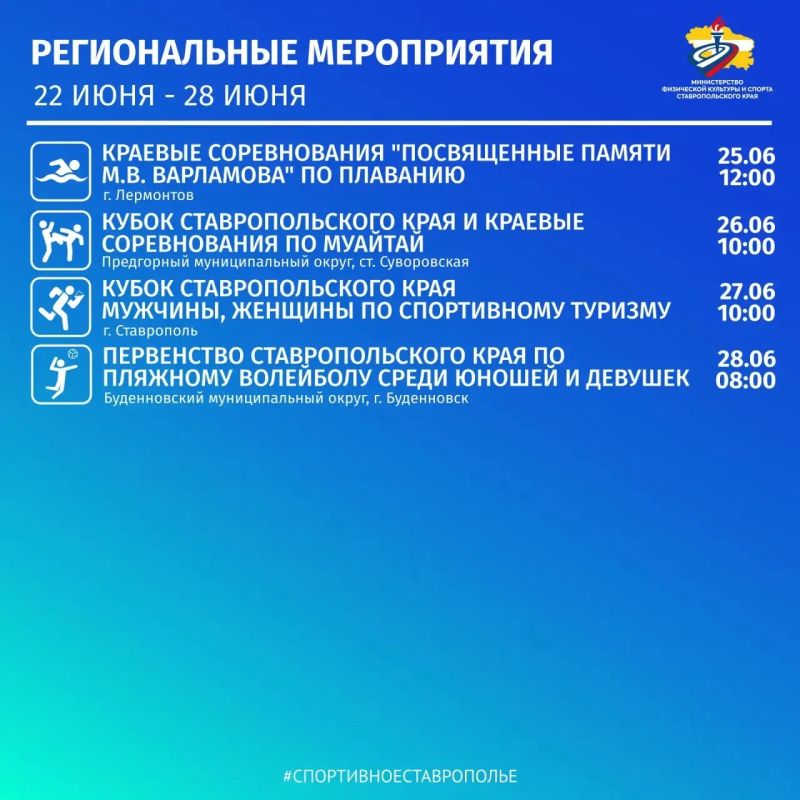 Анонс мероприятий Анонс мероприятий