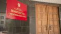Прокуратура Ставрополья помогает в восстановлении прав бойцов СВО и их семей