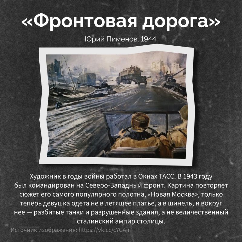 Все видели войну по-разному: в лице врага на передовой, дымном небе над горящим городом и тишине пустого дома, куда постучалась беда Все видели войну по-разному: в лице врага на передовой, дымном небе над горящим городом и тишине пустого дома, куда постучалась беда