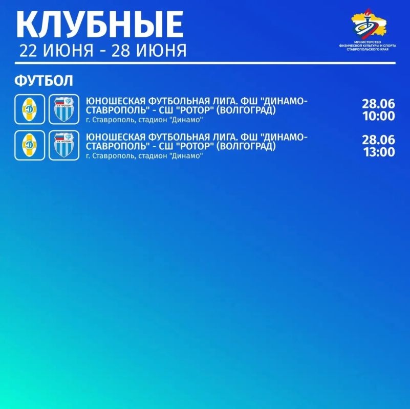 Анонс мероприятий Анонс мероприятий