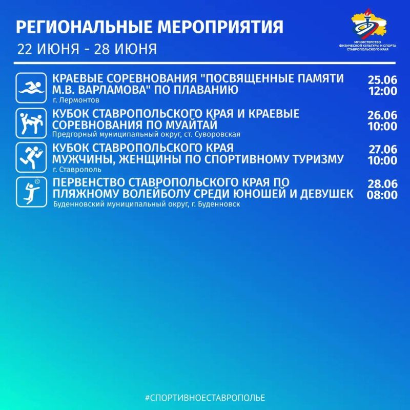 Анонс мероприятий Анонс мероприятий